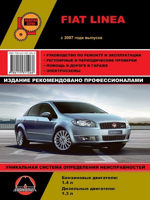 Покупка Книги 1