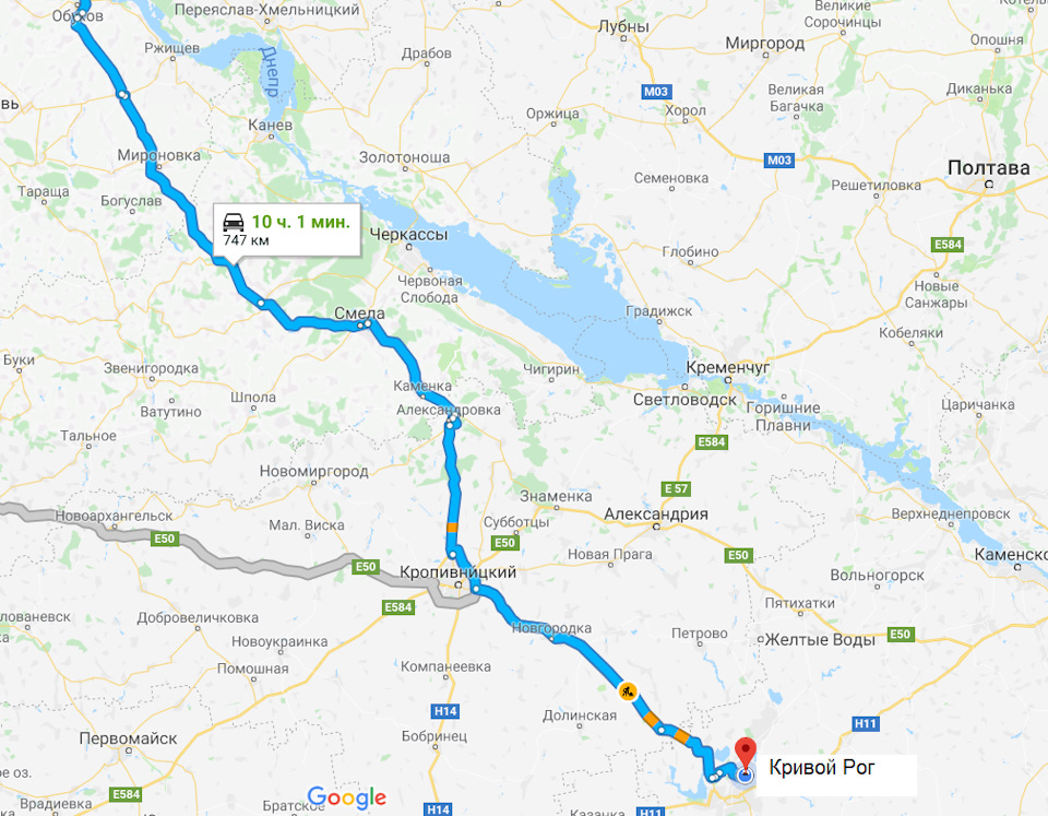 Кривий Ріг - Київ - Рівне - Східниця: дорожні нотатки з картинками :) 5