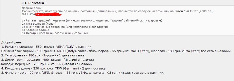 Ремонт ходовий. Можна сказати - перший плановий ... (до речі, нам 4 роки!) 1