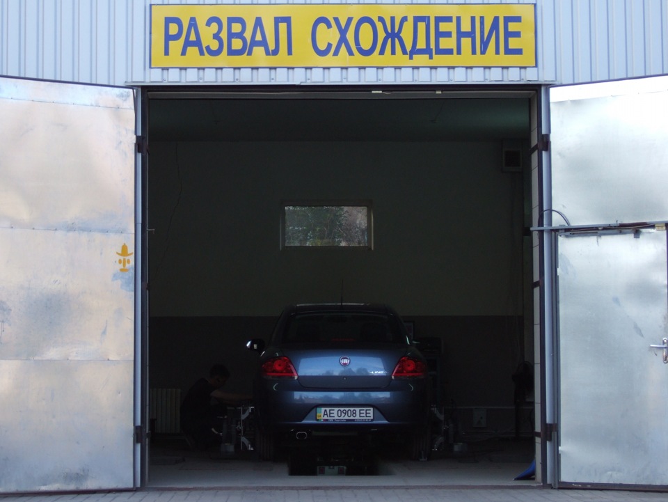 Сходження, салонник, склоочисники ... 1