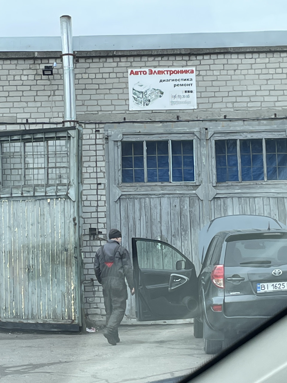 Не крутив стартер 4