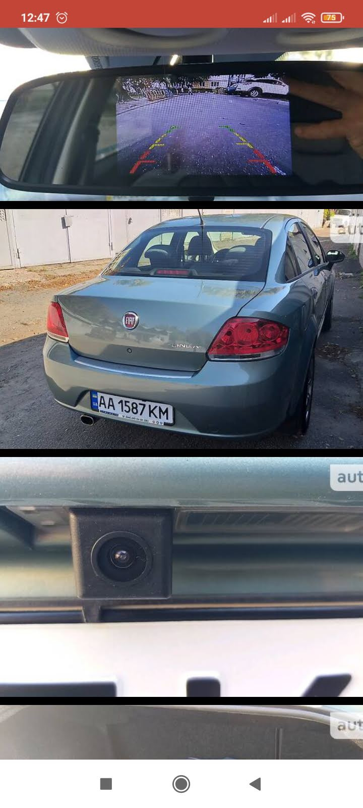 Історія автомобіля. 2