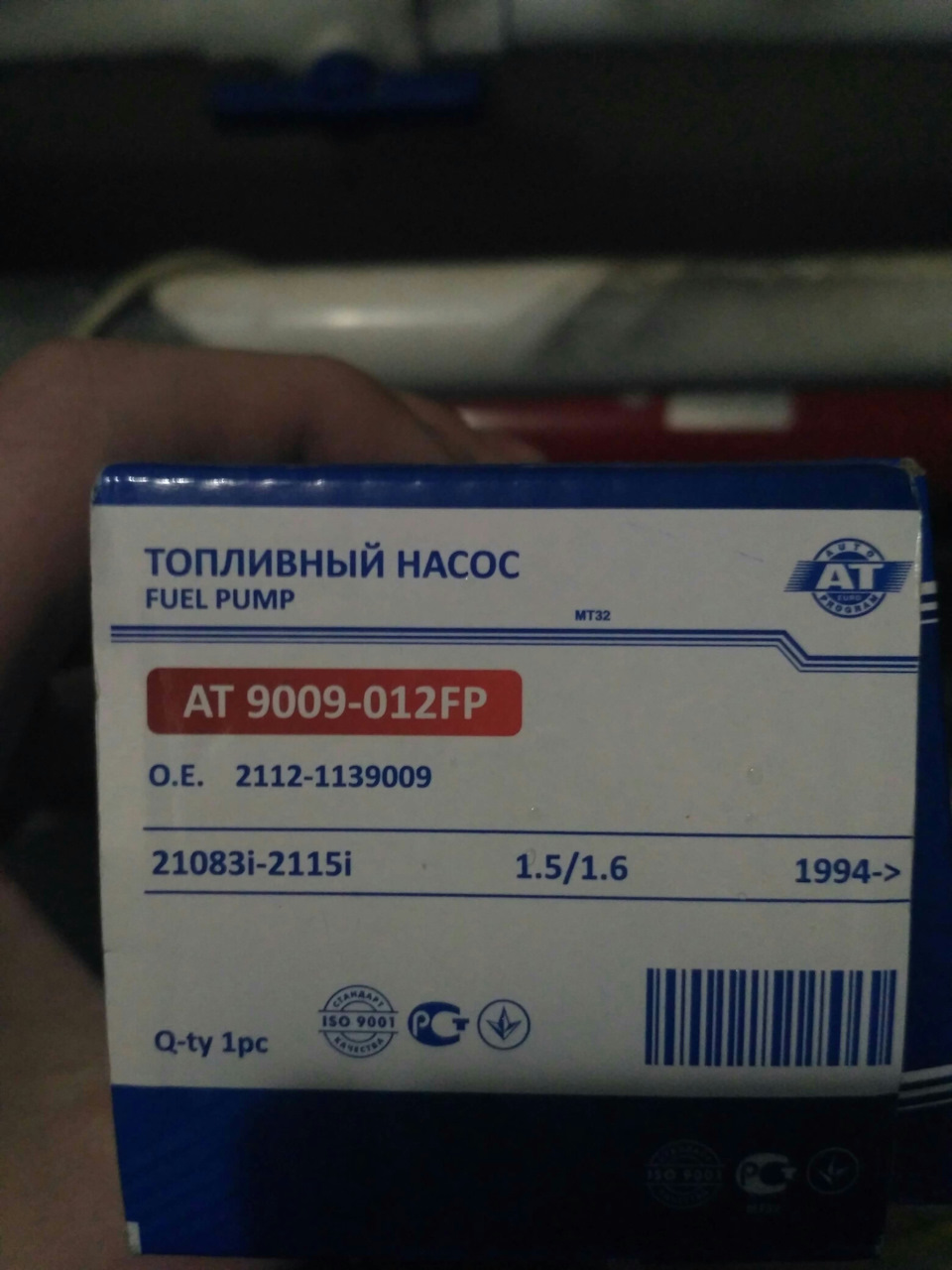 Заміна бензонасосу 1