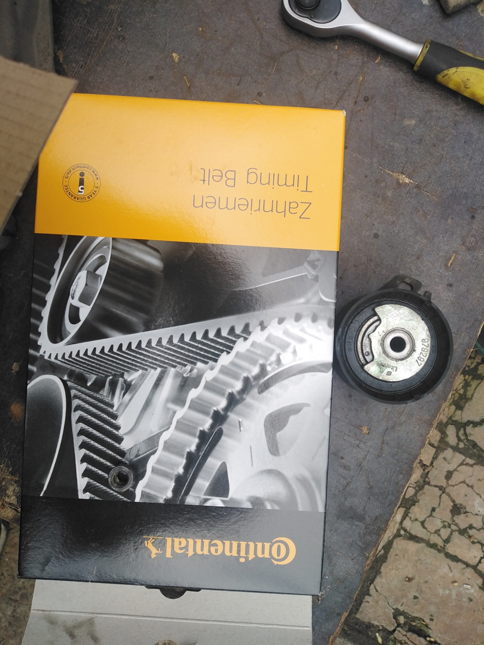 GRM + мега ТО 3