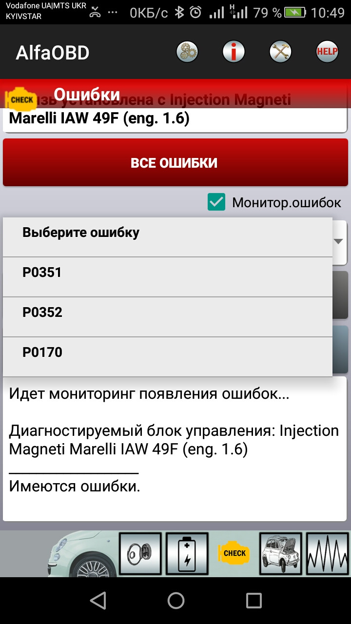 Котушка або проводка 1