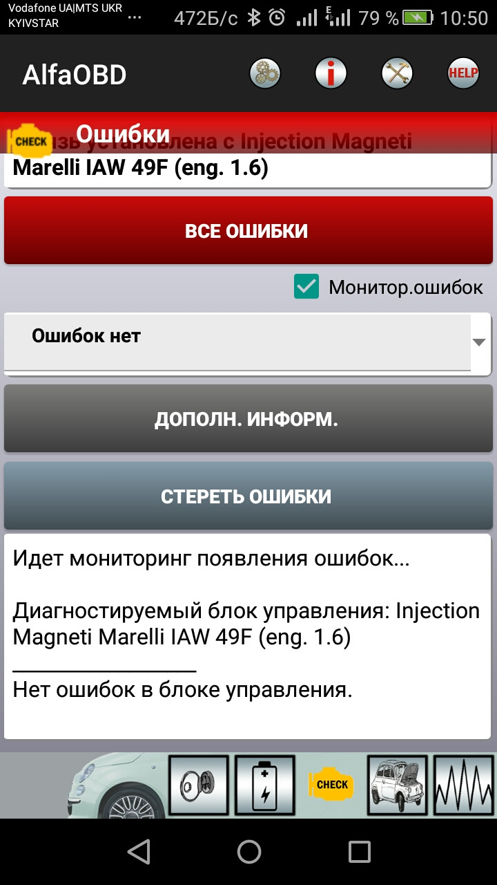 Котушка або проводка 5