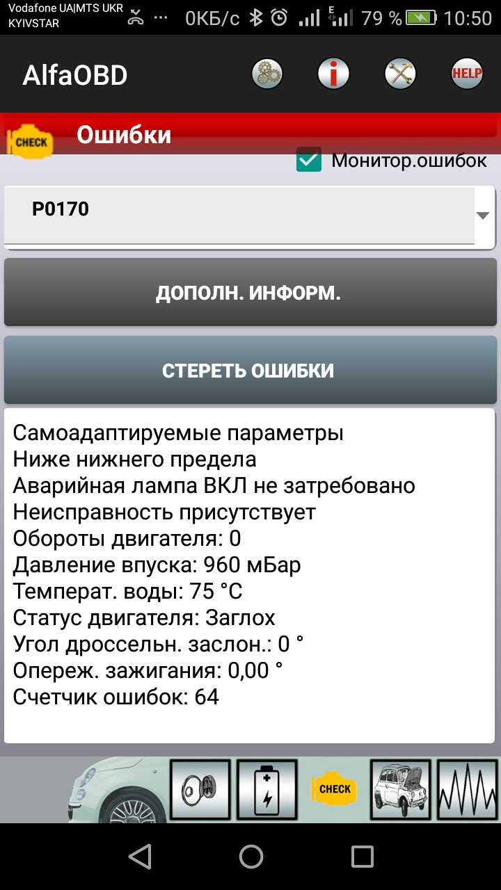 Котушка або проводка 2