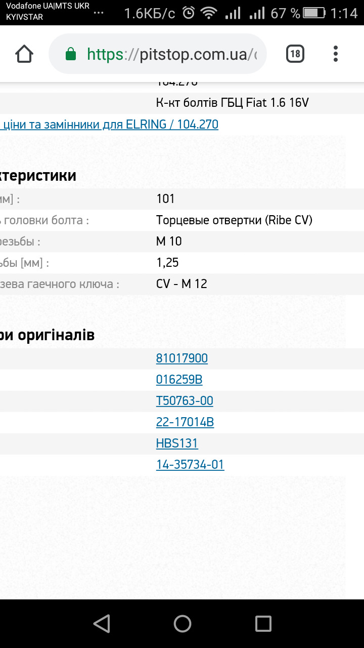 печаль не приходить одна 4