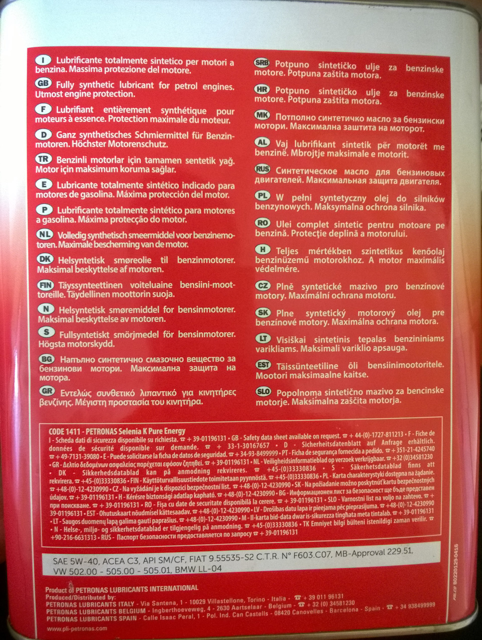 ► Джентельменський набір для Панді (ч.3) 2