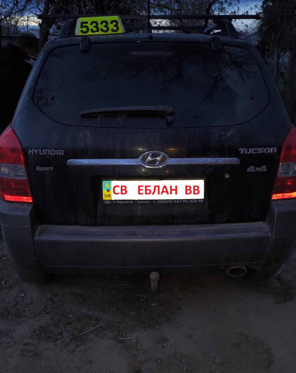 ДТП-1 або сусід мудак 1