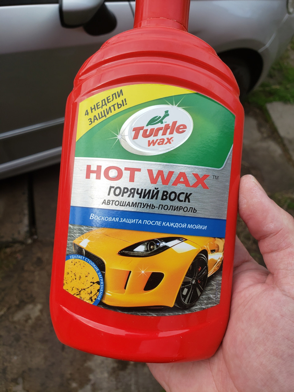 У Фунтика з'явився дах 2