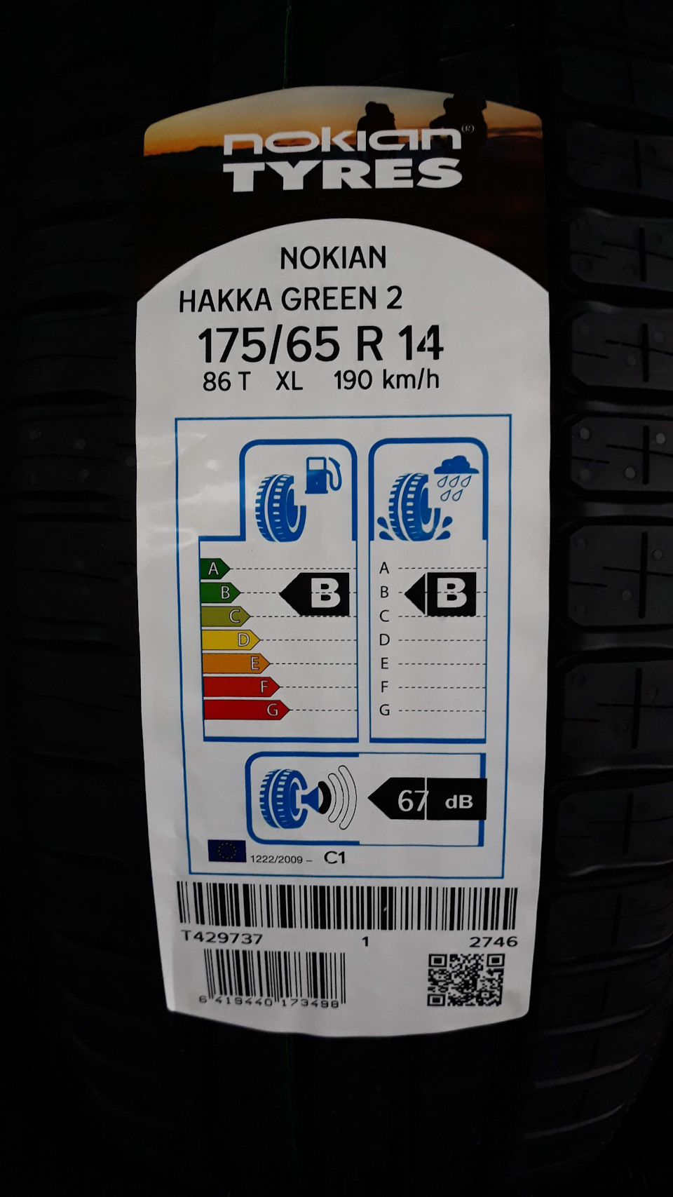 Змінив літні шини Nokian Hakka Green 2 XL 175/65/14 2