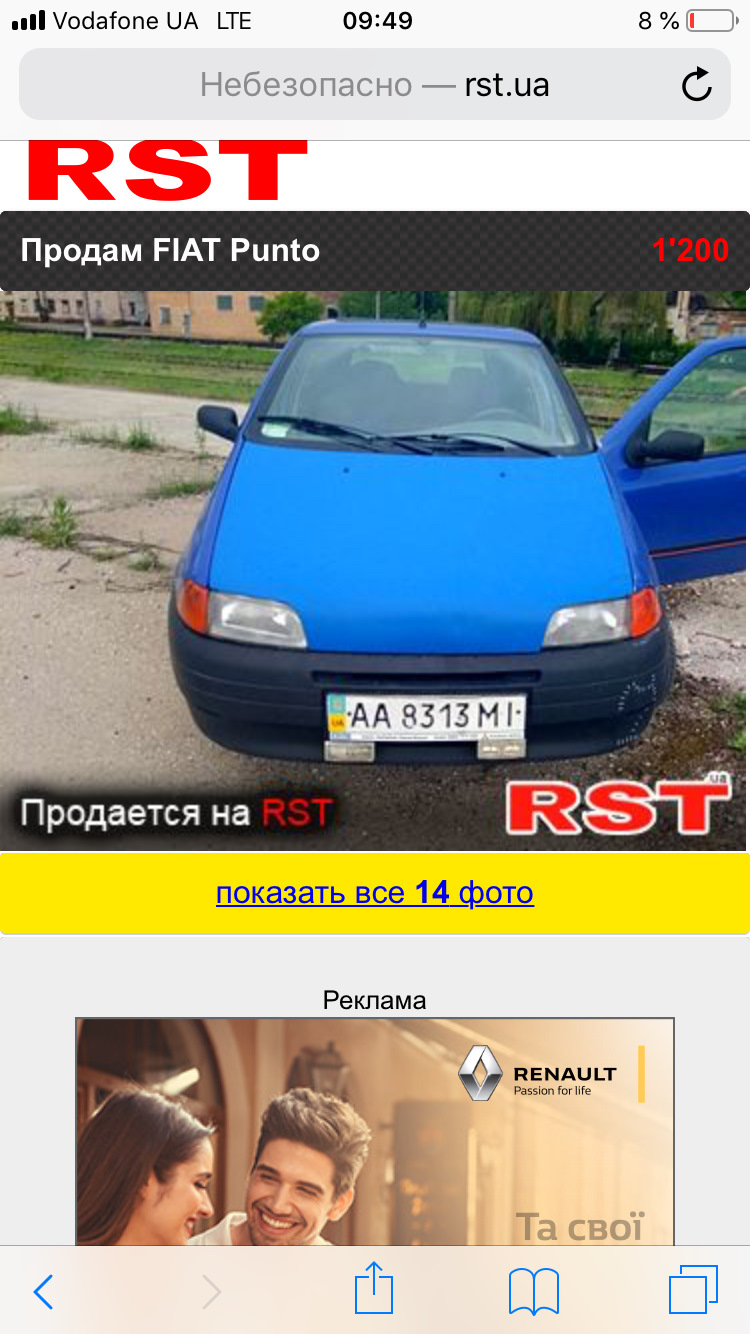 Кінець! 4