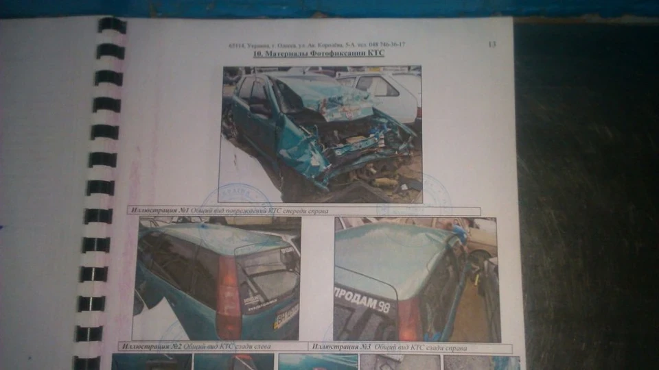 Його більше немає