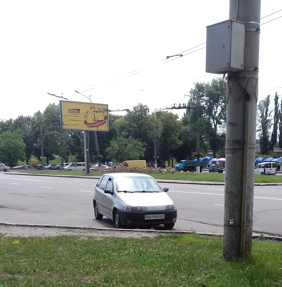 продав