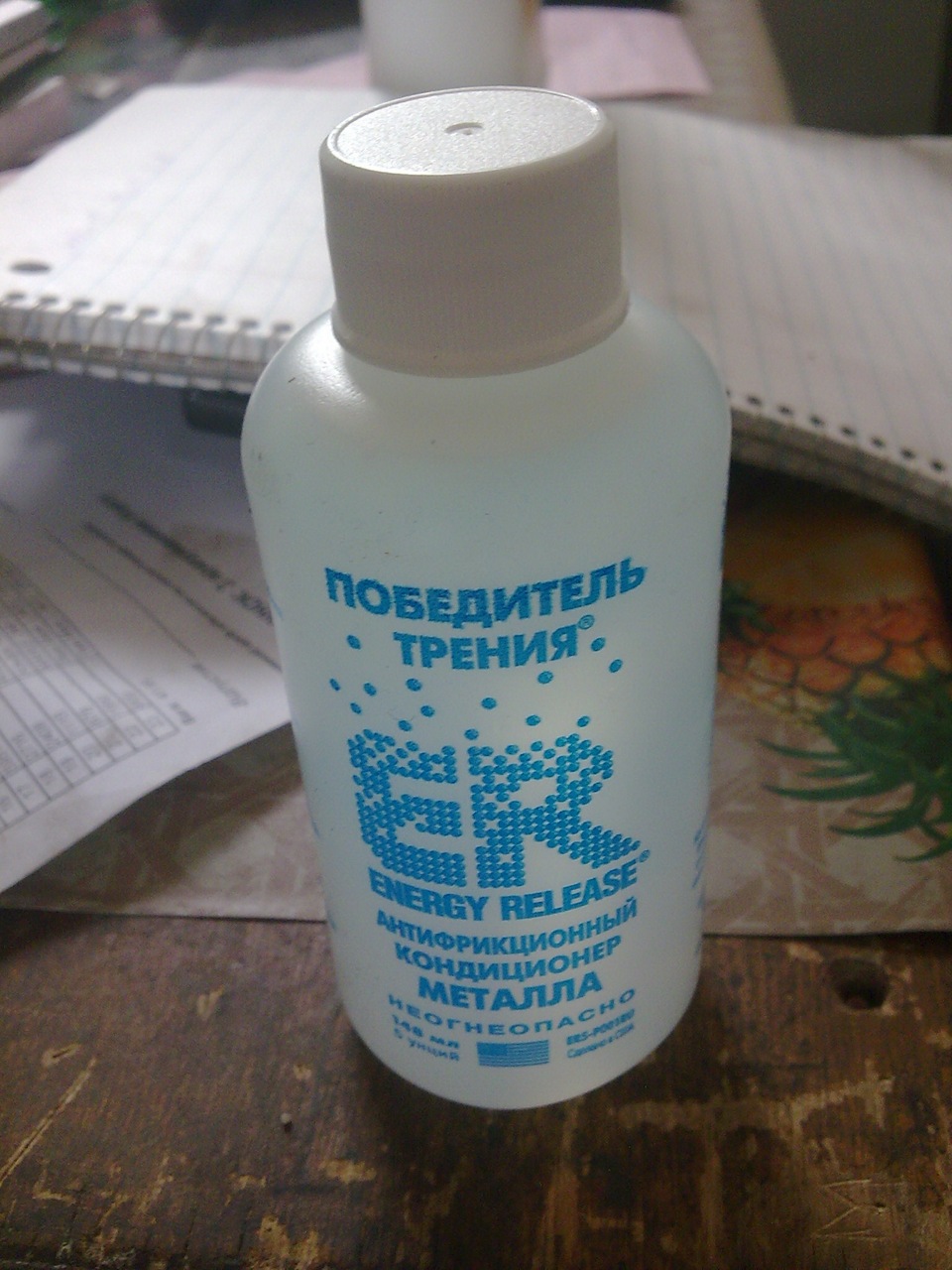 заміна мастила 5