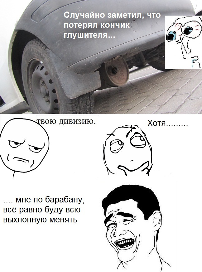 Історія в коміксі :) 1
