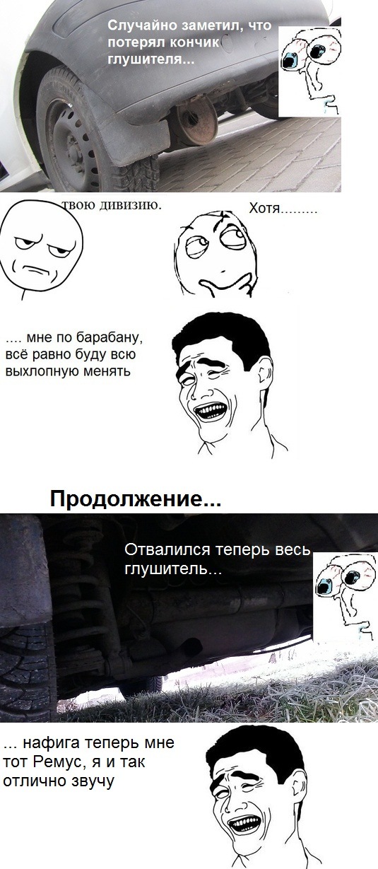 Продовження коміксу 1