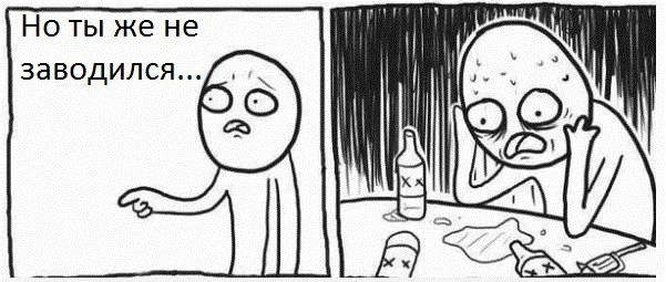 Трабли з електрикою 2