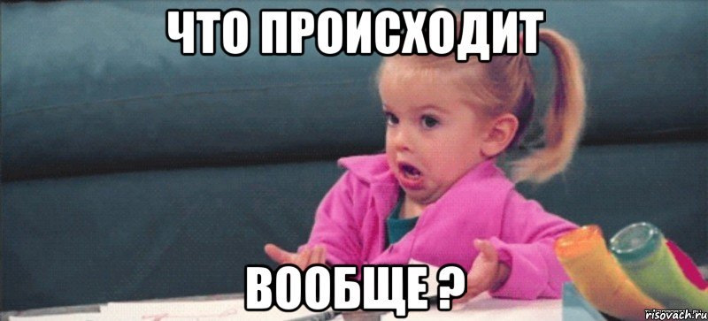 Трабли з електрикою 1