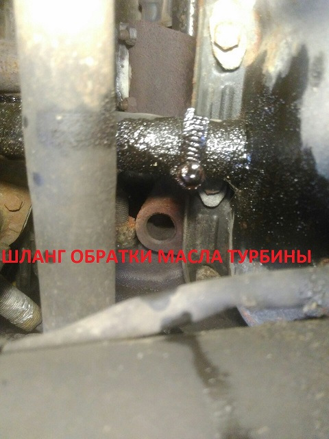 Заміна мастила + огляд проблем 4