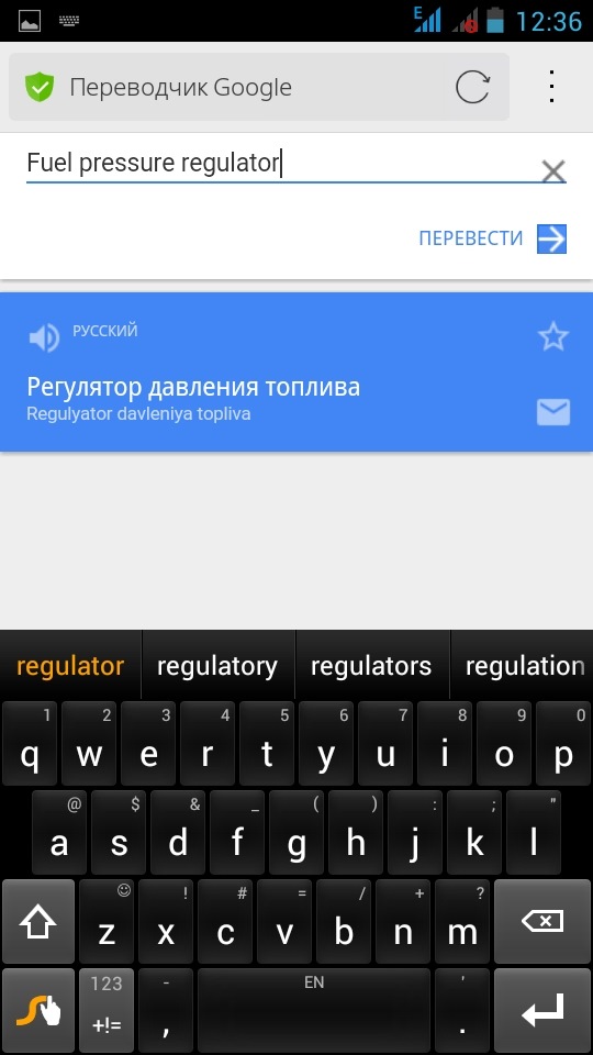 Помилка Р0089 і неможу завести, тільки з штовхача 1