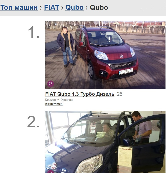Дрібниця, але приємно:) 1