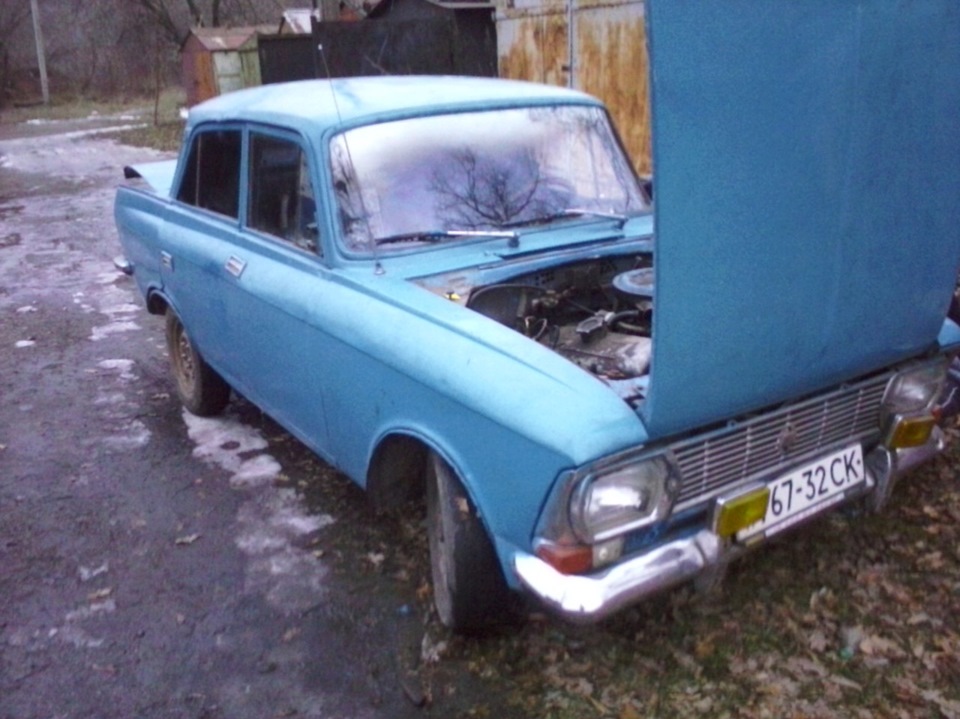 Помчала ... 2
