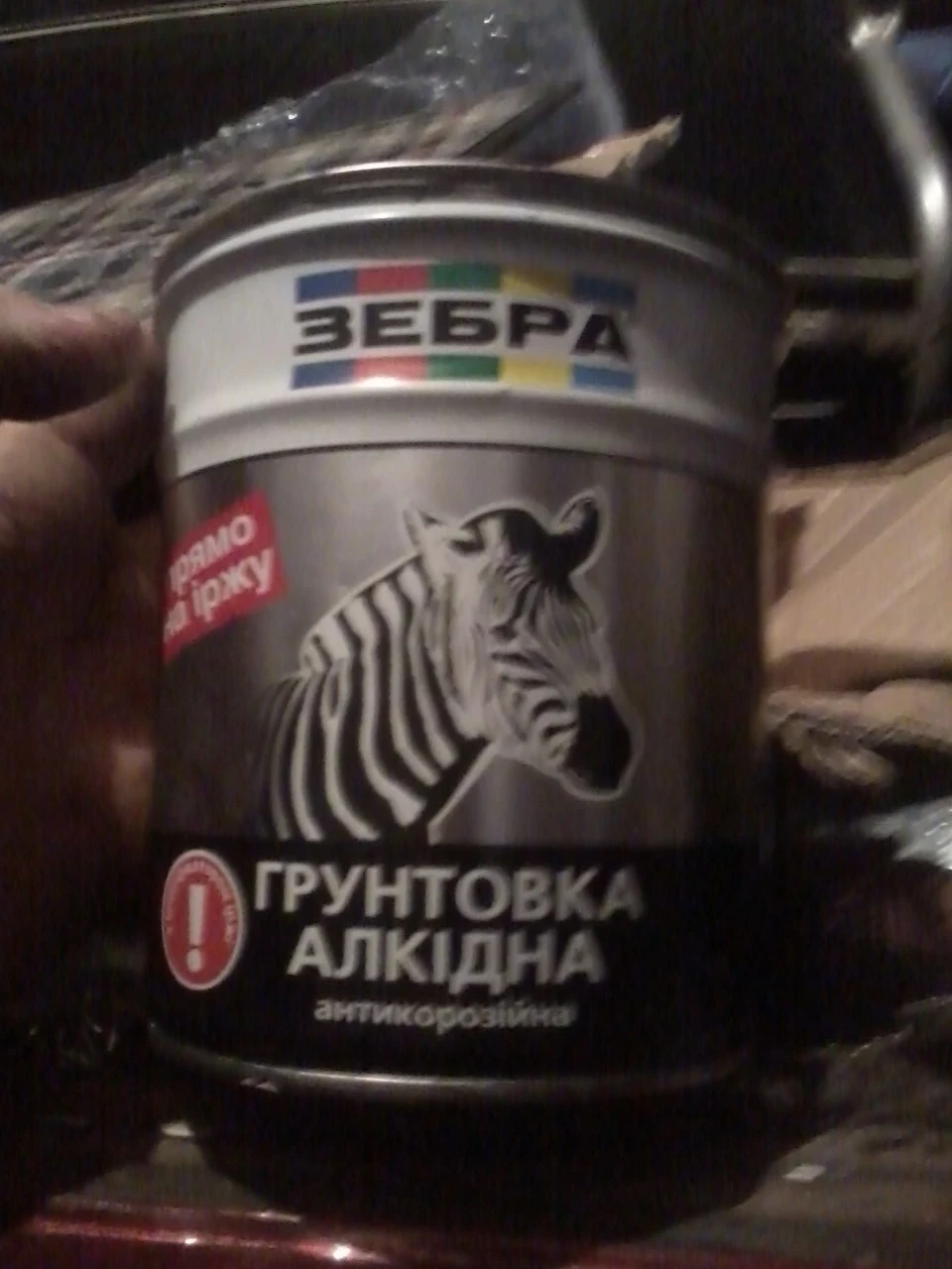 Гаражна движуха :)