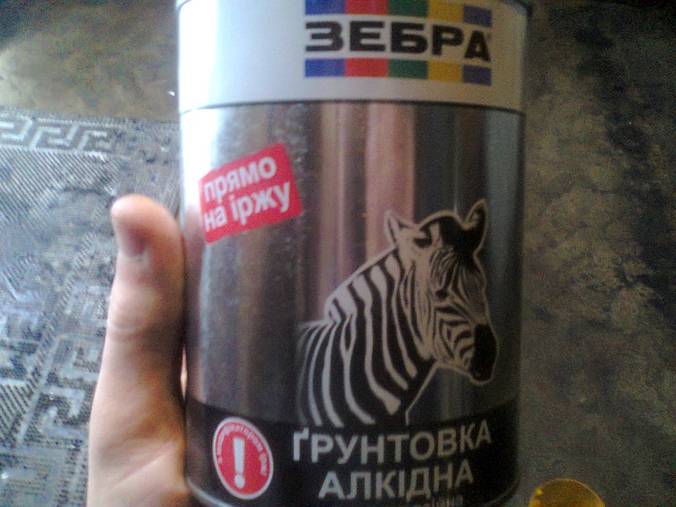 Обробив задній фартух 1