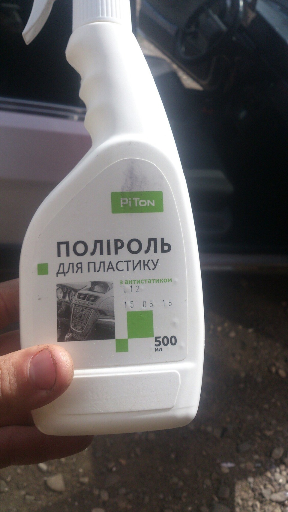 Полірольки та очищувачі) 2