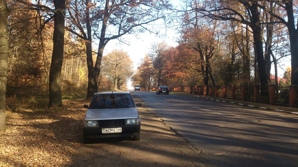 Ось і все… 1