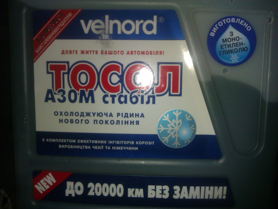 йдуть заморозки 1