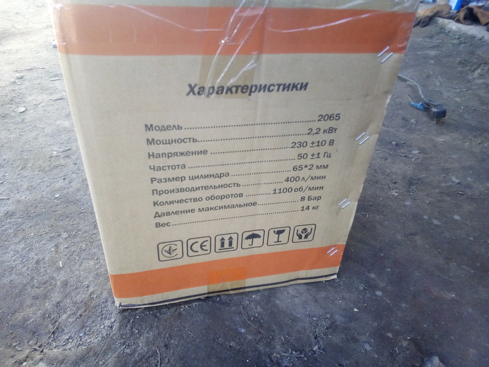 Купив голову для збирання компресора 3