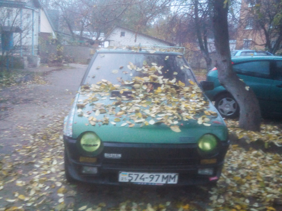 ця година така 2