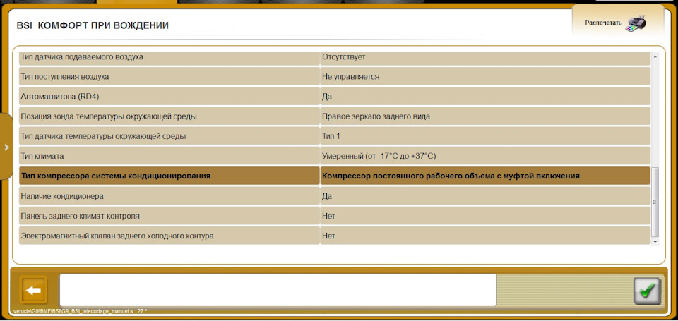 Не працює кондиціонер 4