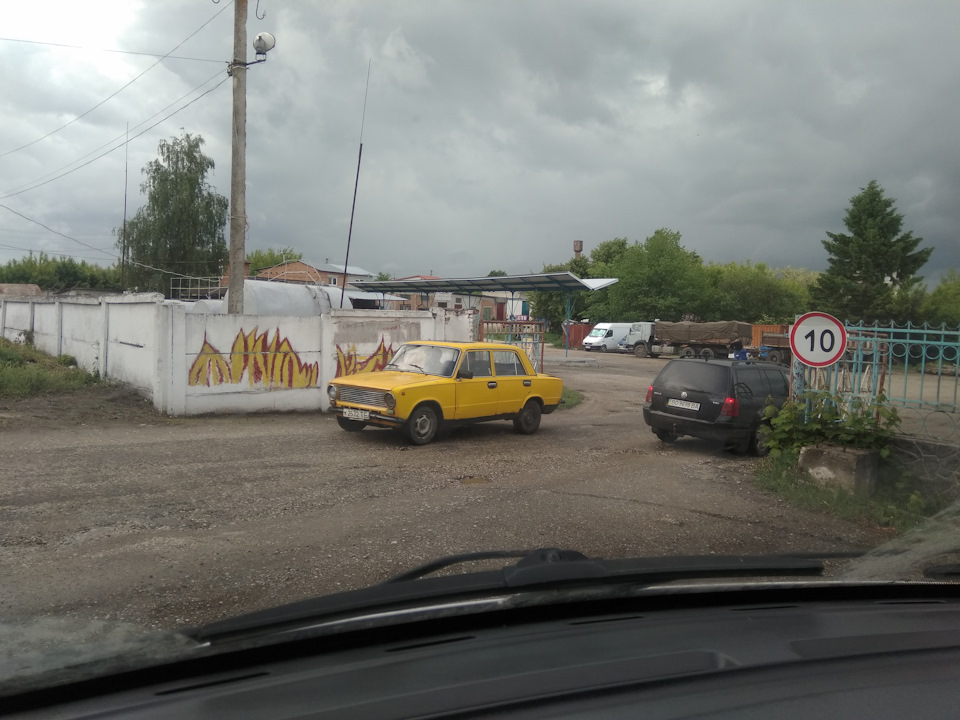 #5 покупка авто 2
