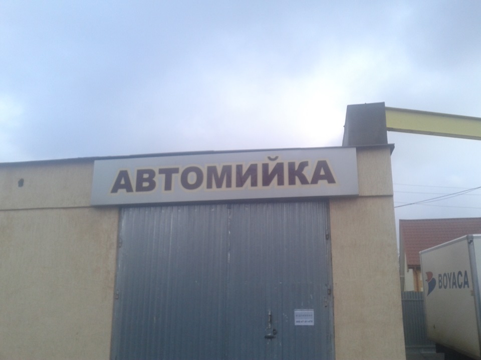 Урааа купив титани)))) 3