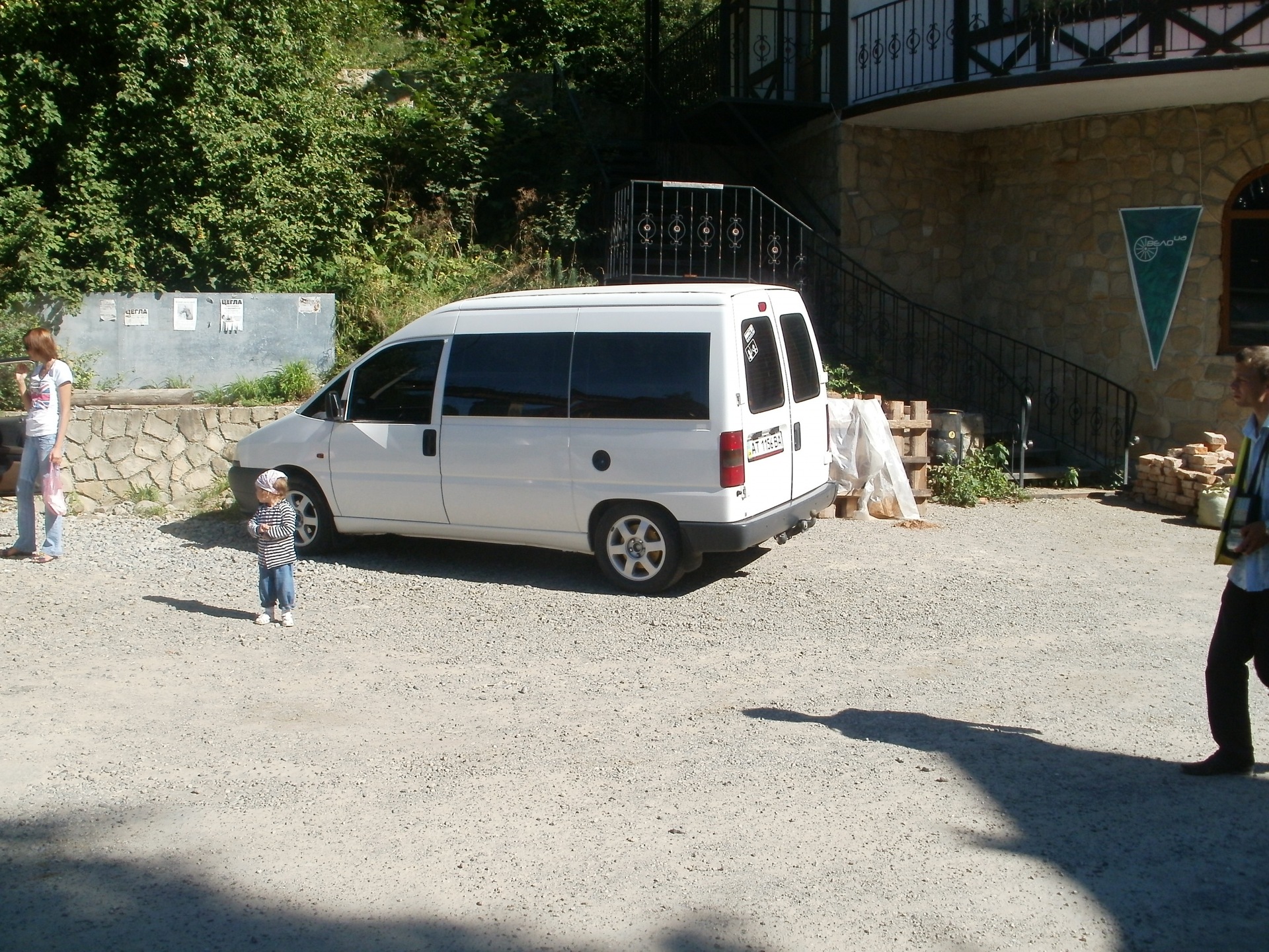 Карпати ) 2
