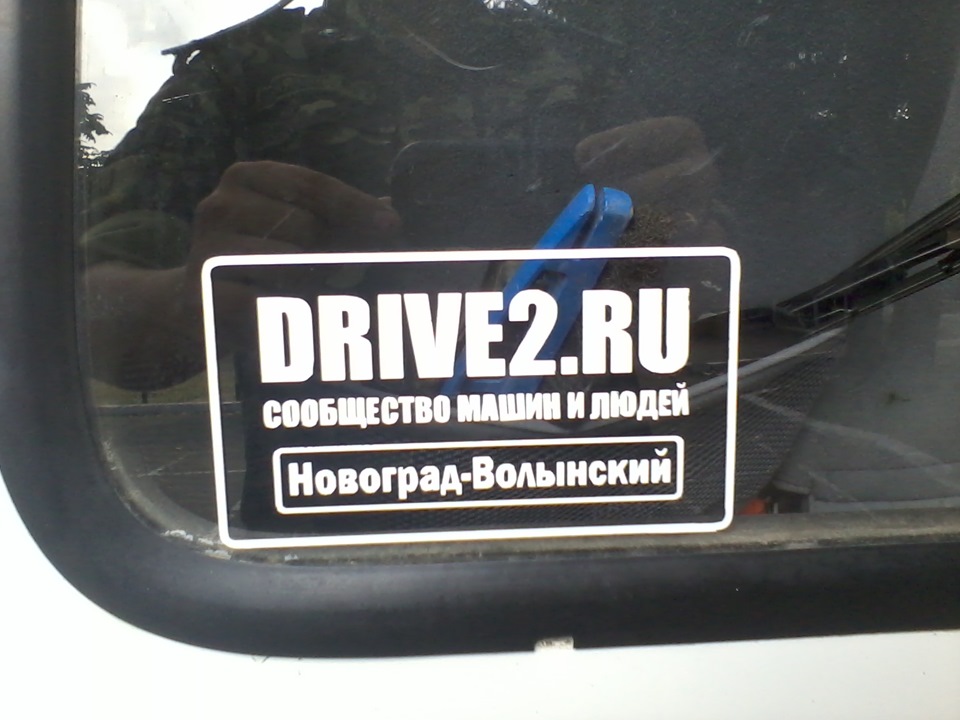 Новоград-Волинський 1