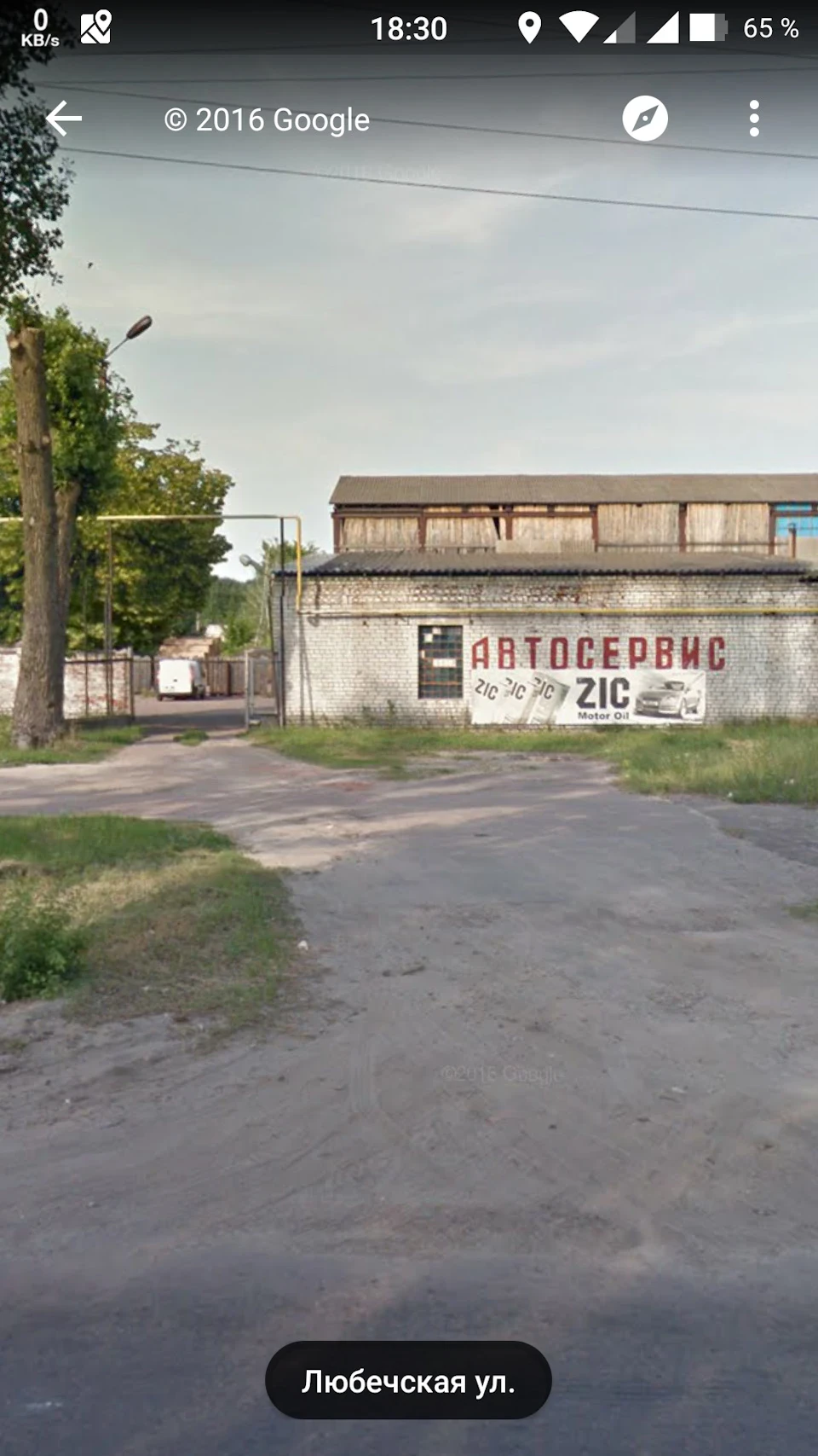 Заміна свічок