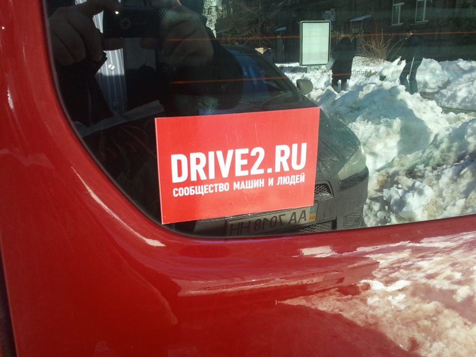 наклейка 2