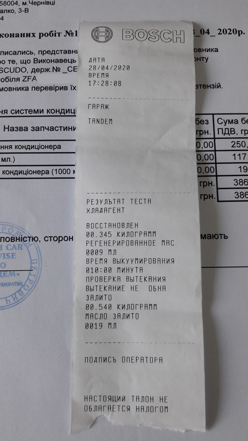 28.04.2020 Щорічне обслуговування кондиціонера. 3