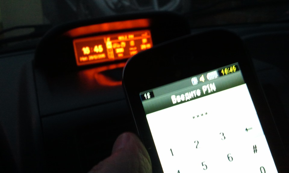 Підключення телефону до авто через вбудовану систему Bluetooth 4