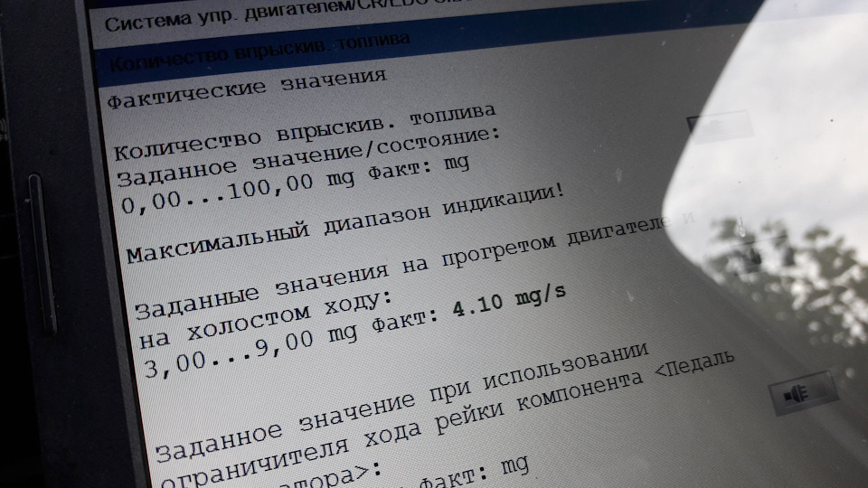 Робота паливки як на новому авто. 3
