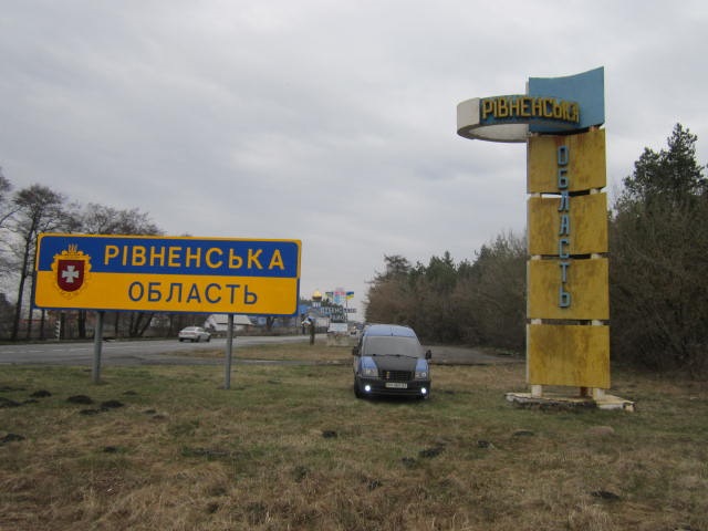 Маленька поїздка... 5