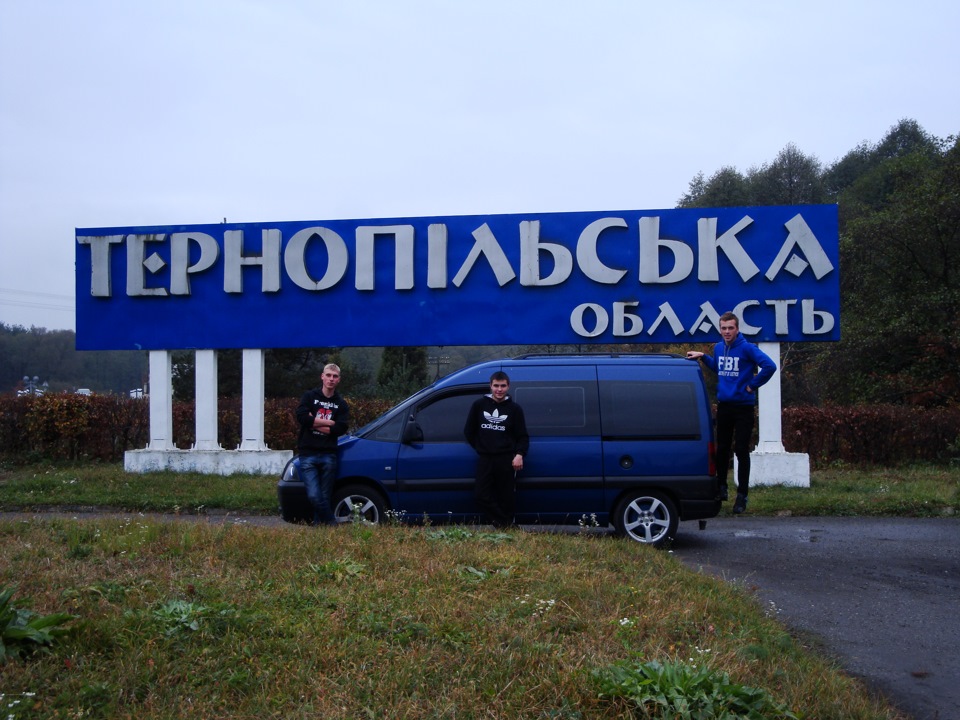 Поїздка до Рівного 3
