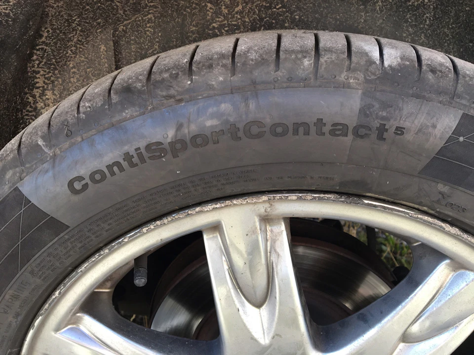 Тепер ми на Continental