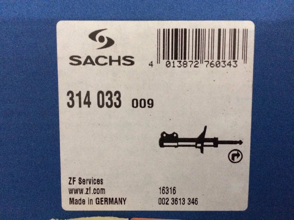 Заміна передніх амортизаторів Sachs 2