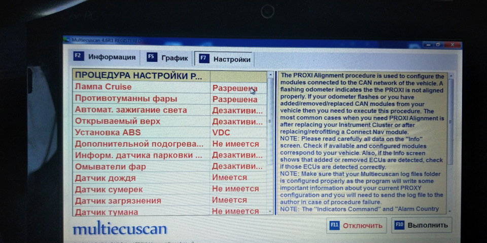 Круїз контроль. 1